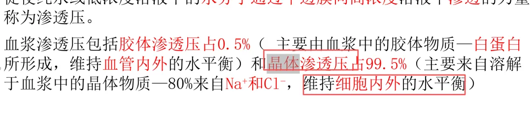 2026延期考区执兽真题来了!快来对答案!-第69张图片-四季读书网 2026延期考区执兽真题来了!快来对答案!-第69张图片-四季读书网