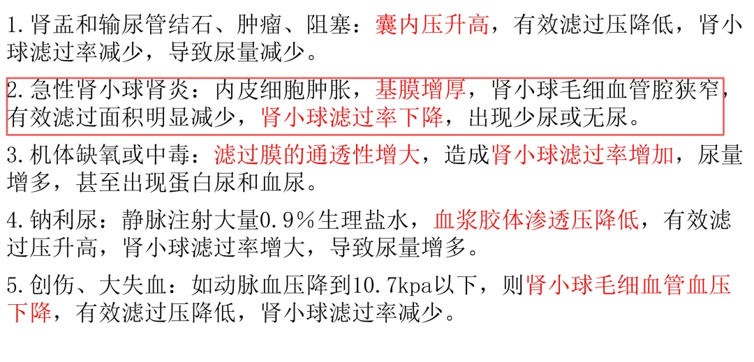 2026延期考区执兽真题来了!快来对答案!-第72张图片-四季读书网 2026延期考区执兽真题来了!快来对答案!-第72张图片-四季读书网