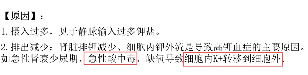 2026延期考区执兽真题来了!快来对答案!-第93张图片-四季读书网 2026延期考区执兽真题来了!快来对答案!-第93张图片-四季读书网