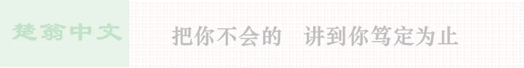 【中考语文】从2026浙江中考语文卷,看重难点和中考趋势-第19张图片-四季读书网