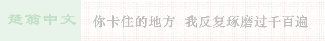 【中考语文】从2026浙江中考语文卷,看重难点和中考趋势-第25张图片-四季读书网