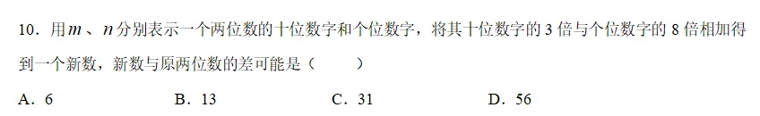 2016山西中考数学压轴题-第1张图片-四季读书网