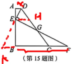 2016山西中考数学压轴题-第4张图片-四季读书网