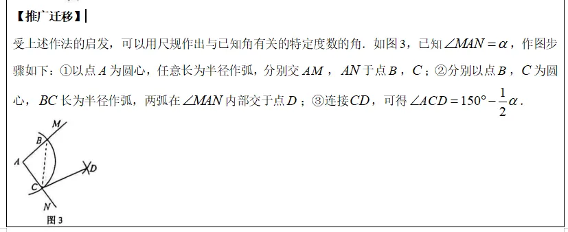 2016山西中考数学压轴题-第27张图片-四季读书网