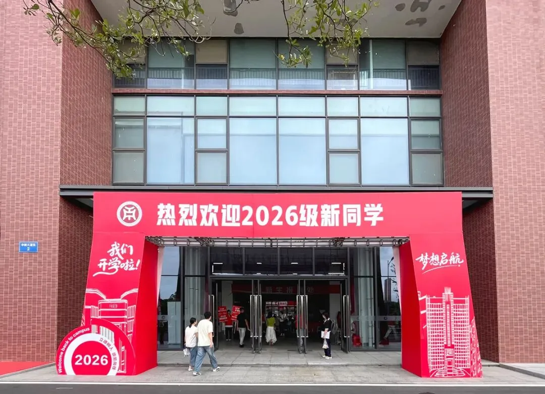 中考不是终点|在华商技工学校,我遇见了属于自己的滚烫未来-第1张图片-四季读书网