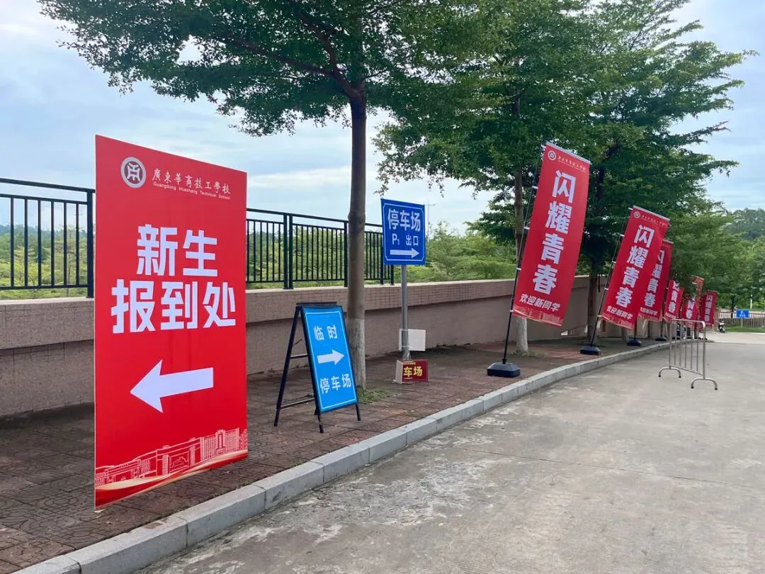 中考不是终点|在华商技工学校,我遇见了属于自己的滚烫未来-第8张图片-四季读书网