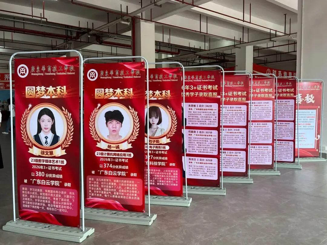 中考不是终点|在华商技工学校,我遇见了属于自己的滚烫未来-第21张图片-四季读书网