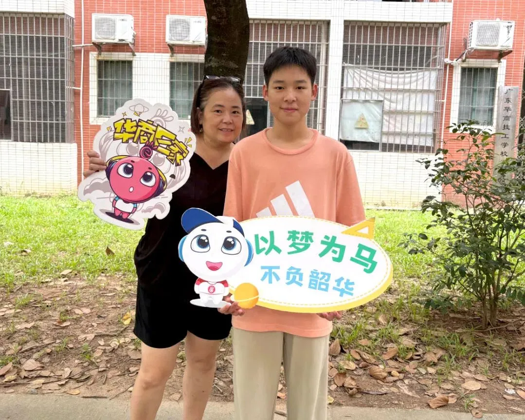 中考不是终点|在华商技工学校,我遇见了属于自己的滚烫未来-第26张图片-四季读书网