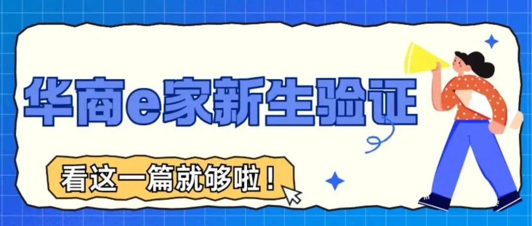 中考不是终点|在华商技工学校,我遇见了属于自己的滚烫未来-第29张图片-四季读书网