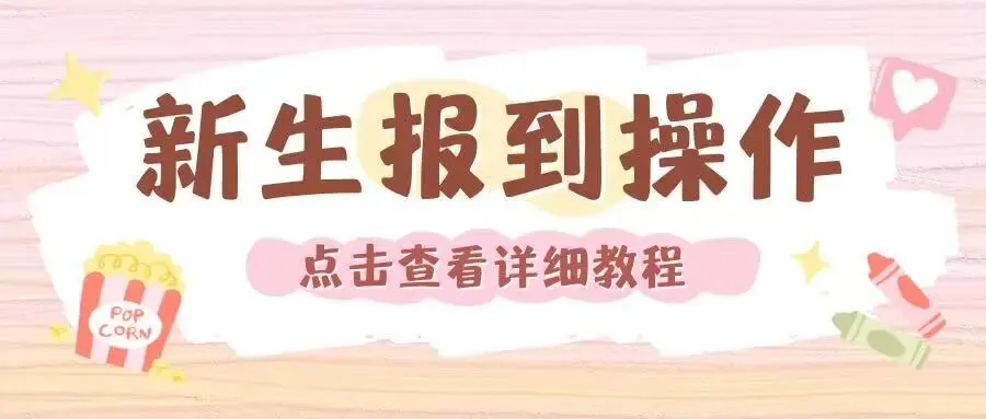 中考不是终点|在华商技工学校,我遇见了属于自己的滚烫未来-第30张图片-四季读书网