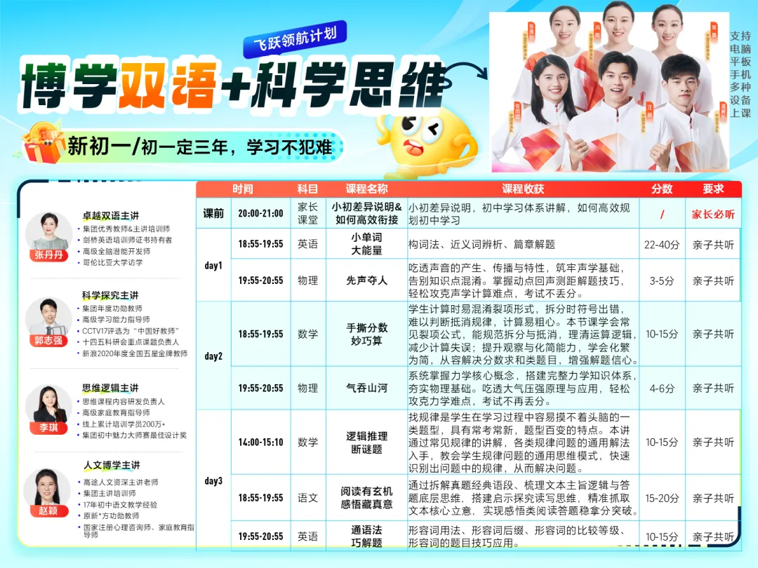 30天语文写作小纸条+600页中考语文宝藏作文素材,练笔+积累一站式解决考场写作难题~-第6张图片-四季读书网