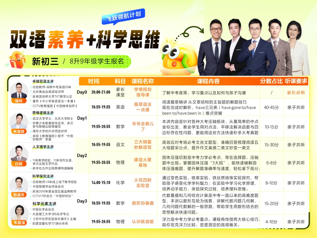 30天语文写作小纸条+600页中考语文宝藏作文素材,练笔+积累一站式解决考场写作难题~-第8张图片-四季读书网