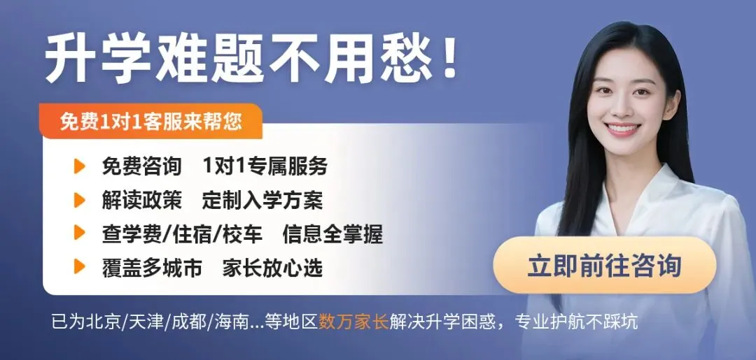 北京中考就是个骗局:还没进考场,你家孩子已经输了-第6张图片-四季读书网
