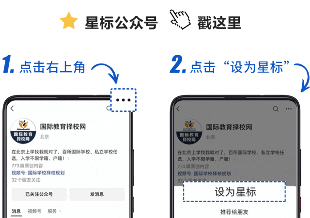北京中考就是个骗局:还没进考场,你家孩子已经输了-第7张图片-四季读书网