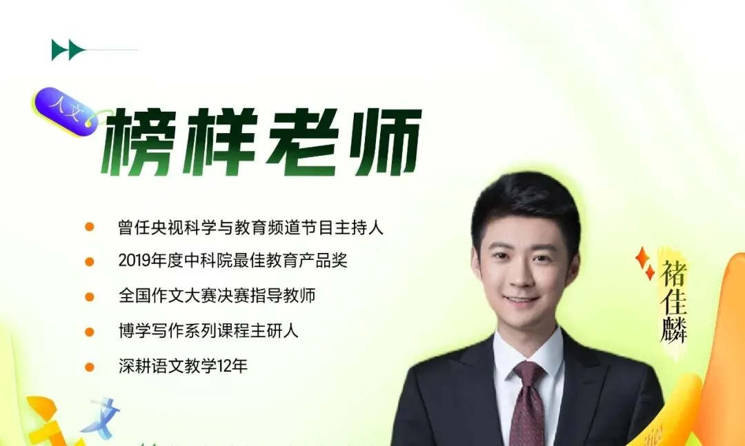 30天语文写作小纸条+600页中考语文宝藏作文素材,练笔+积累一站式解决考场写作难题~-第11张图片-四季读书网