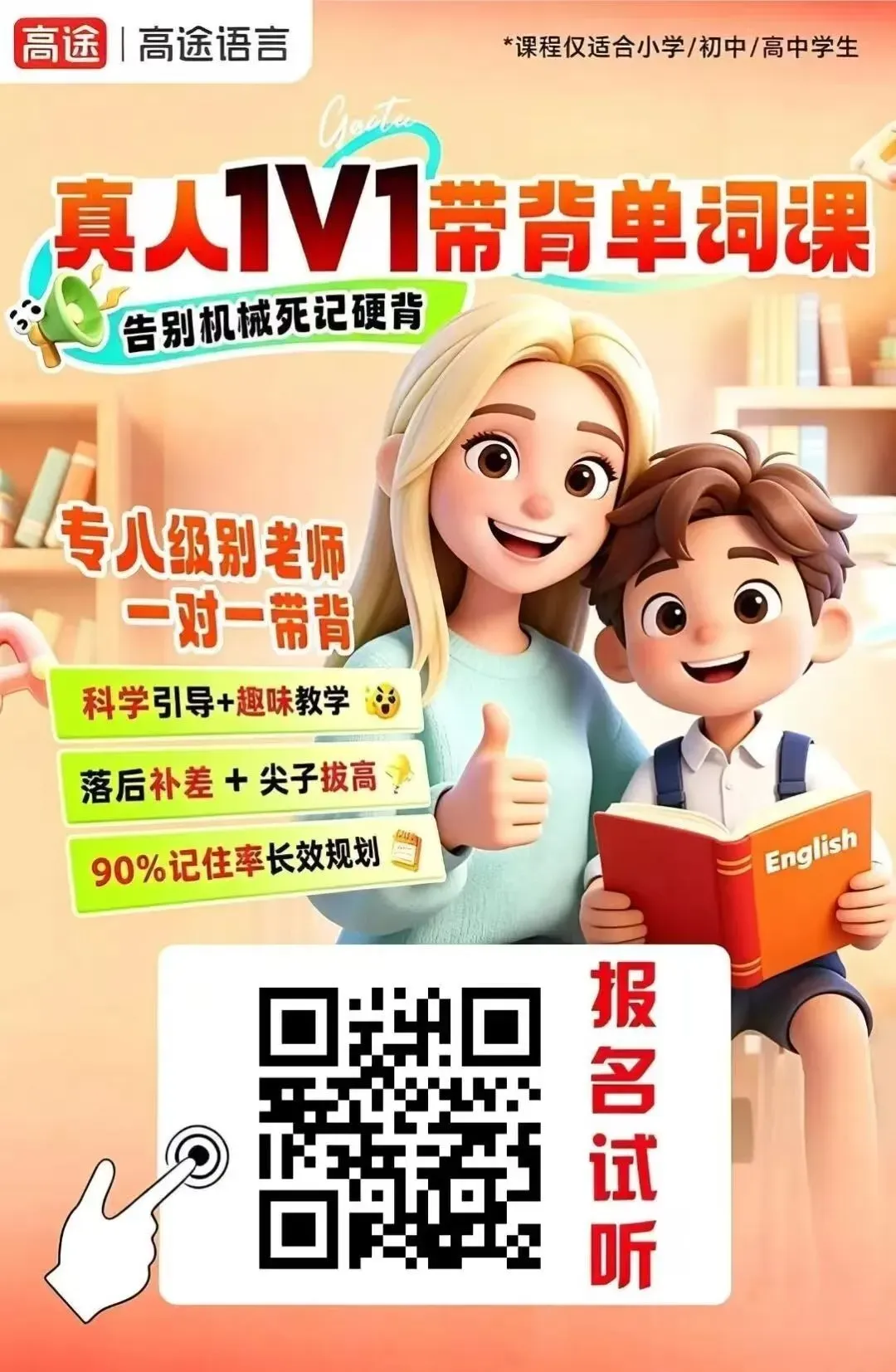 30天语文写作小纸条+600页中考语文宝藏作文素材,练笔+积累一站式解决考场写作难题~-第18张图片-四季读书网