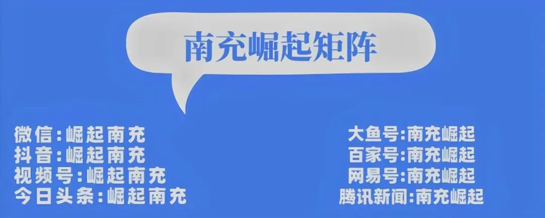 南充:中考改革政策来了……-第11张图片-四季读书网