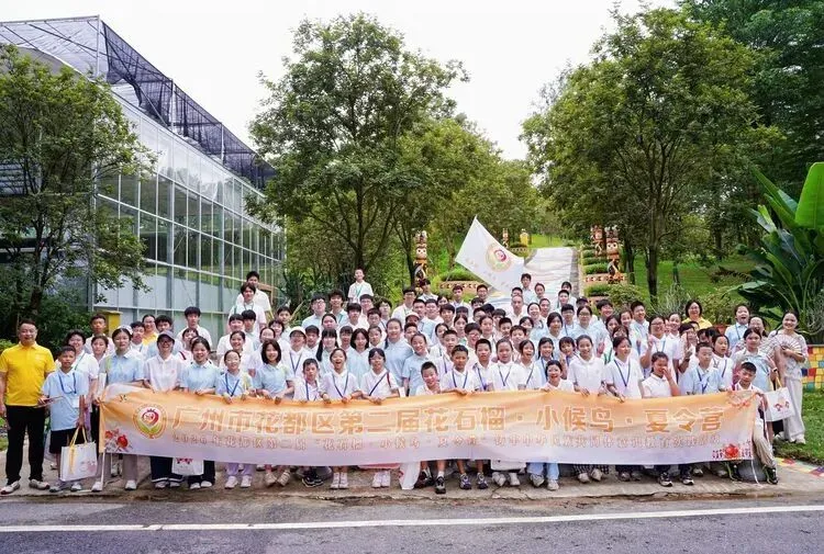 山海携手,石榴绽芳华 雷山二中 6 名中考优秀学子参与粤港澳夏令营-第20张图片-四季读书网 山海携手,石榴绽芳华 雷山二中 6 名中考优秀学子参与粤港澳夏令营-第20张图片-四季读书网