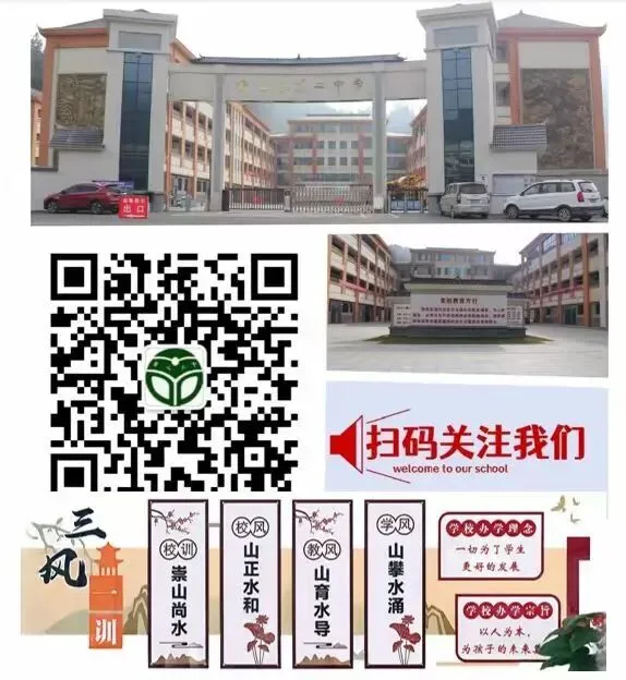 山海携手,石榴绽芳华 雷山二中 6 名中考优秀学子参与粤港澳夏令营-第37张图片-四季读书网 山海携手,石榴绽芳华 雷山二中 6 名中考优秀学子参与粤港澳夏令营-第37张图片-四季读书网