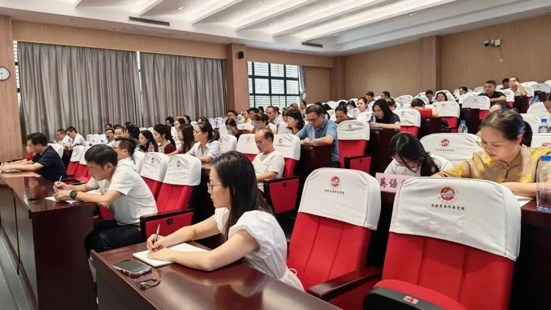 凝心聚力共备战  精准施策迎中考——港北四中教育教学联盟2027届备考闭关研讨会圆满落幕-第26张图片-四季读书网