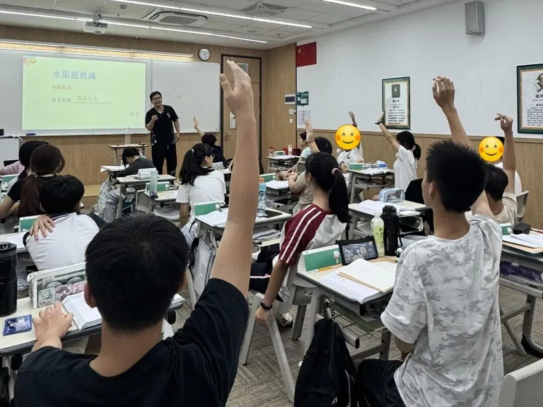满屏好评|来自中考全日制暑期营家长的心里话-第10张图片-四季读书网 满屏好评|来自中考全日制暑期营家长的心里话-第10张图片-四季读书网