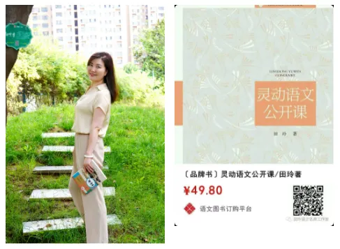 第2112期【中考特辑】郭陈阳:月光下的规矩——2026陕西中考下水作文-第19张图片-四季读书网 第2112期【中考特辑】郭陈阳:月光下的规矩——2026陕西中考下水作文-第19张图片-四季读书网