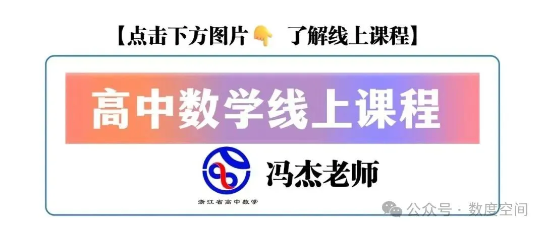 感谢江苏粉丝的分享,这么好的试卷必须解析一下分享给大家!-第22张图片-四季读书网 感谢江苏粉丝的分享,这么好的试卷必须解析一下分享给大家!-第22张图片-四季读书网