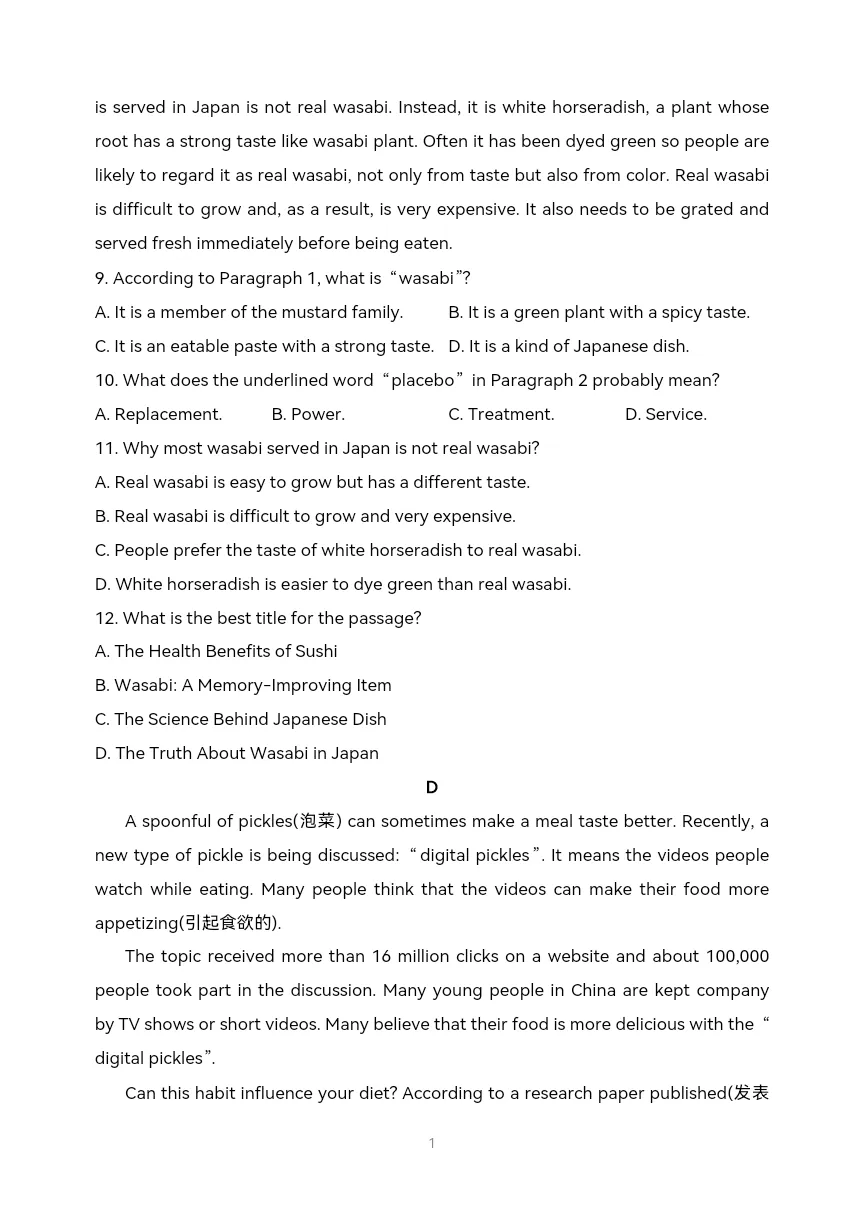 2025年中考沈阳名校第三次模拟考试英语试题-第5张图片-四季读书网