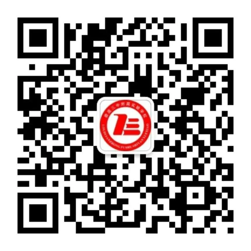 娄底三附赴株洲参加中考备考研讨会 | 跨市教研赋能新征程-第2张图片-四季读书网 娄底三附赴株洲参加中考备考研讨会 | 跨市教研赋能新征程-第2张图片-四季读书网
