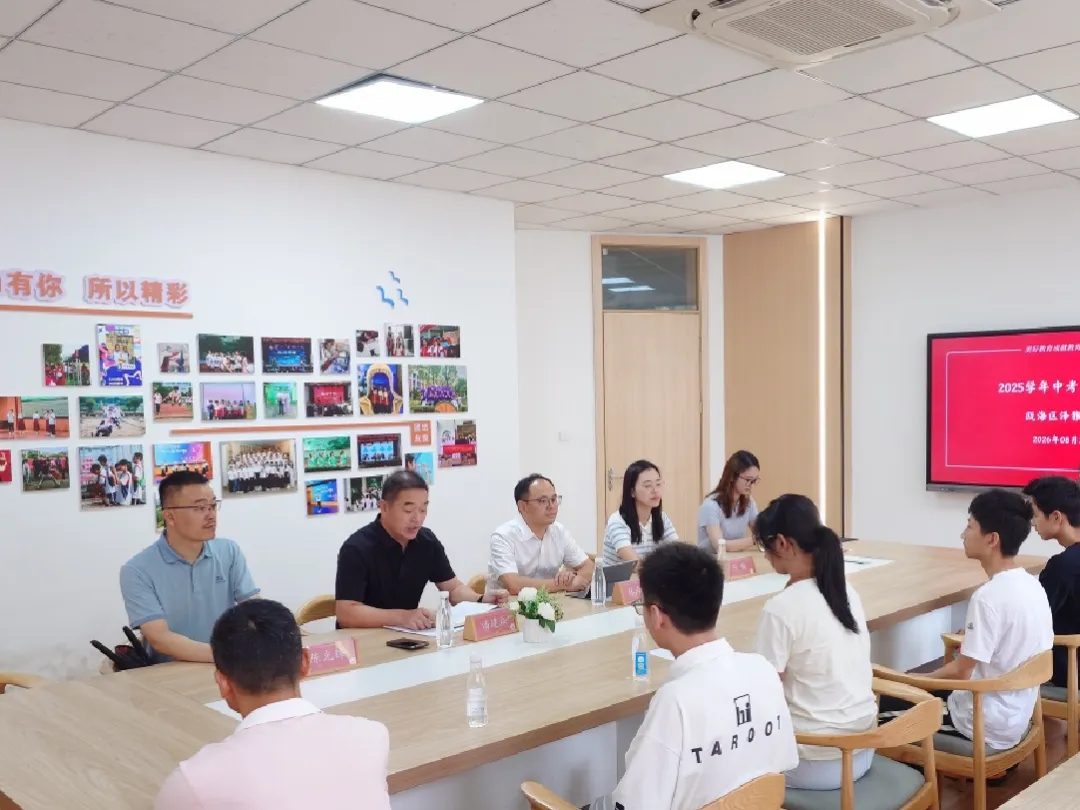 泽雅这些孩子中考被表彰-第3张图片-四季读书网 泽雅这些孩子中考被表彰-第3张图片-四季读书网