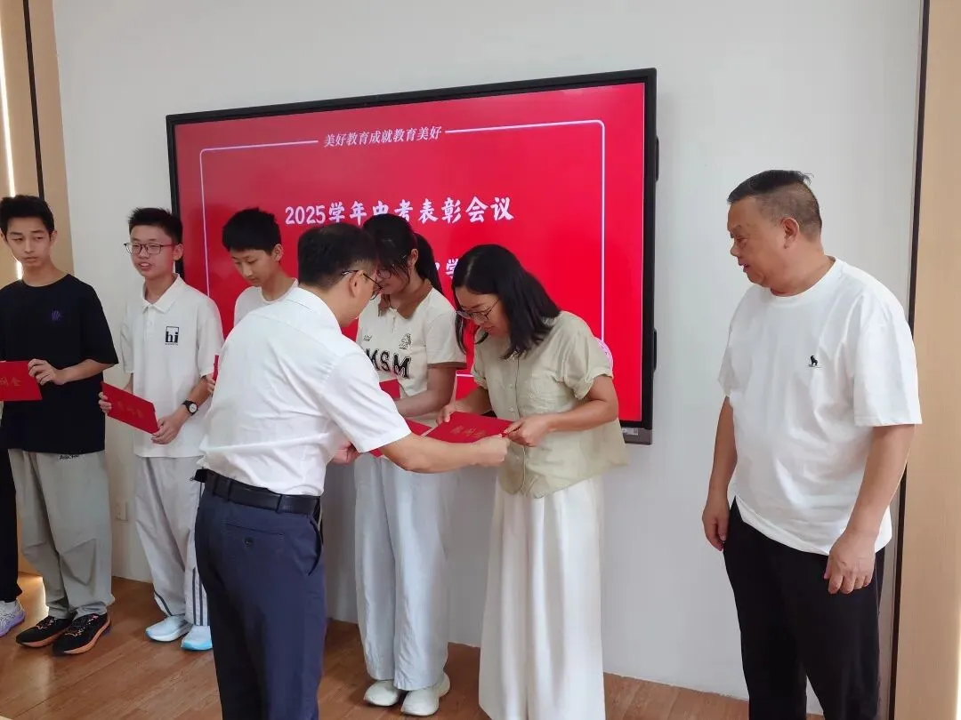 泽雅这些孩子中考被表彰-第7张图片-四季读书网 泽雅这些孩子中考被表彰-第7张图片-四季读书网