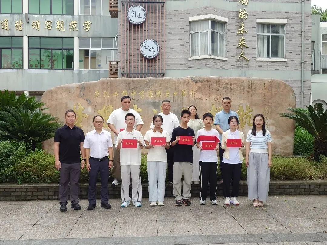 泽雅这些孩子中考被表彰-第8张图片-四季读书网 泽雅这些孩子中考被表彰-第8张图片-四季读书网
