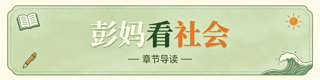 海南升学残酷真相:能不能上985,中考排名早已定局-第4张图片-四季读书网 海南升学残酷真相:能不能上985,中考排名早已定局-第4张图片-四季读书网