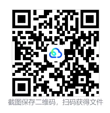 考研初试真题,各科历年真题到2026,含真题及答案解析-第7张图片-四季读书网 考研初试真题,各科历年真题到2026,含真题及答案解析-第7张图片-四季读书网