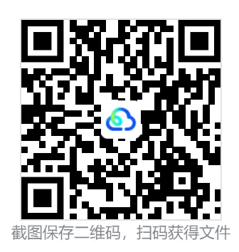 考研【心理学312】初试真题到2026,含历年真题及答案解析-第9张图片-四季读书网 考研【心理学312】初试真题到2026,含历年真题及答案解析-第9张图片-四季读书网