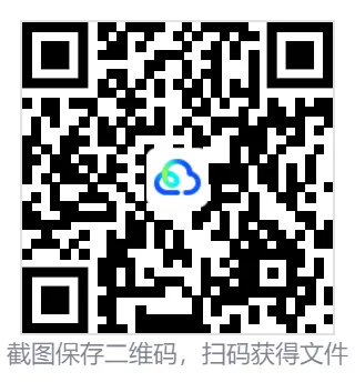 考研【法硕】初试真题到2026,含历年真题及答案解析-第9张图片-四季读书网 考研【法硕】初试真题到2026,含历年真题及答案解析-第9张图片-四季读书网