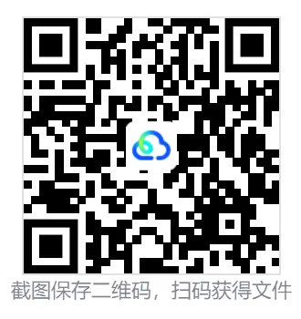 考研【日语203】初试真题到2026,含历年真题及答案解析-第6张图片-四季读书网 考研【日语203】初试真题到2026,含历年真题及答案解析-第6张图片-四季读书网