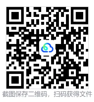 考研【中医综合307】初试真题到2026,含历年真题及答案解析-第7张图片-四季读书网