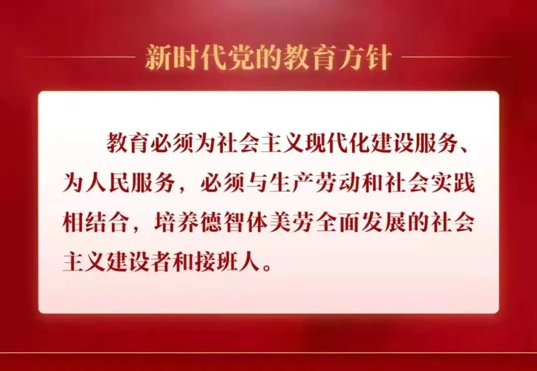 凝心聚力启新程 家校同心战中考——九年级第一次家长会暨九年级启动仪式顺利召开-第2张图片-四季读书网