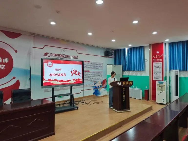凝心聚力启新程 家校同心战中考——九年级第一次家长会暨九年级启动仪式顺利召开-第20张图片-四季读书网