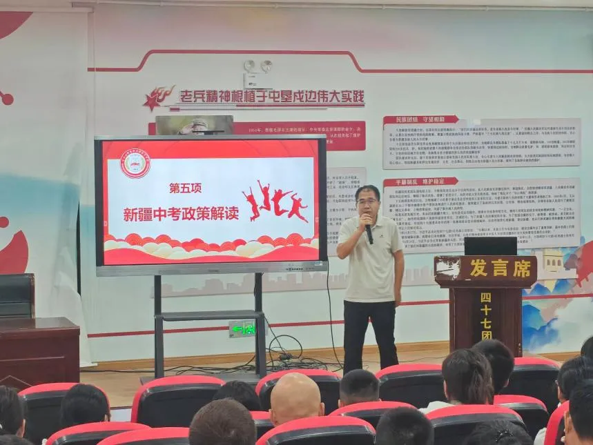 凝心聚力启新程 家校同心战中考——九年级第一次家长会暨九年级启动仪式顺利召开-第21张图片-四季读书网