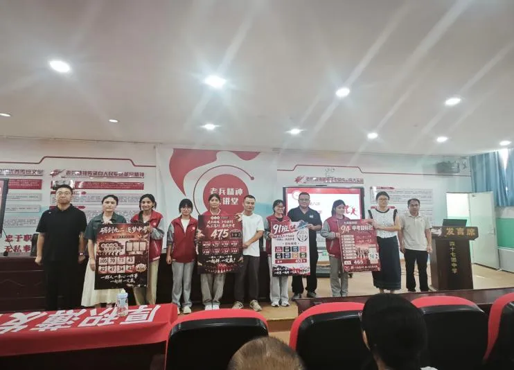 凝心聚力启新程 家校同心战中考——九年级第一次家长会暨九年级启动仪式顺利召开-第23张图片-四季读书网