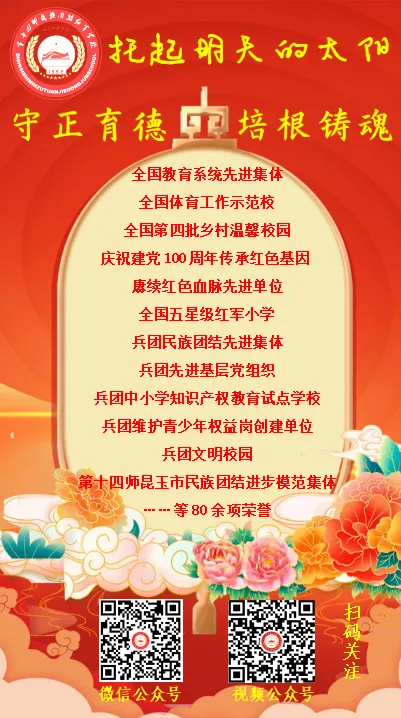 凝心聚力启新程 家校同心战中考——九年级第一次家长会暨九年级启动仪式顺利召开-第28张图片-四季读书网