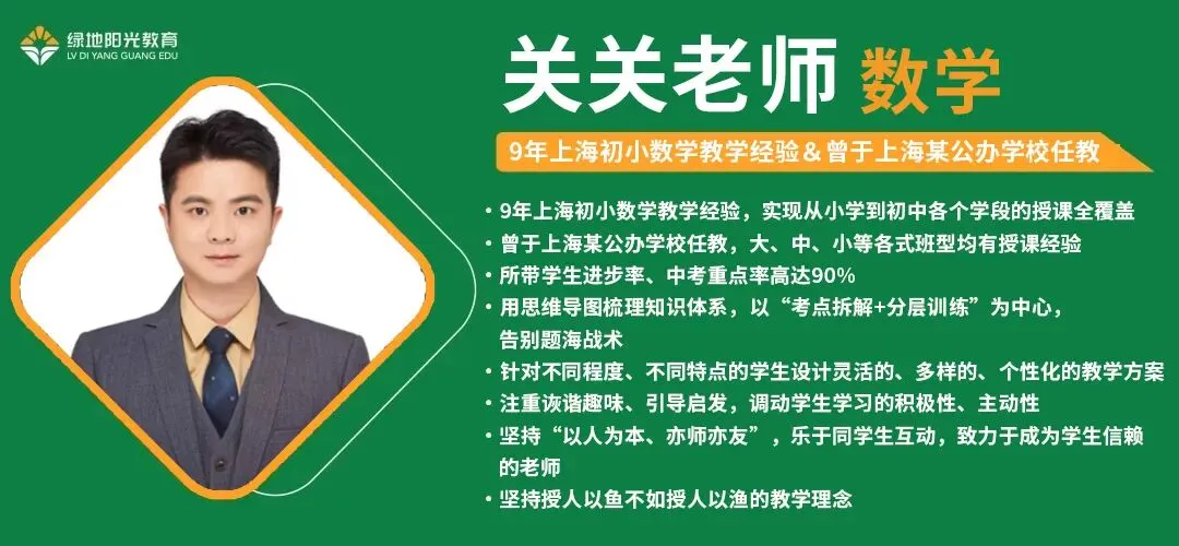这个秋天,决定你中考的起点!九年级秋季班火热报名中(秋季周日上课)-第1张图片-四季读书网