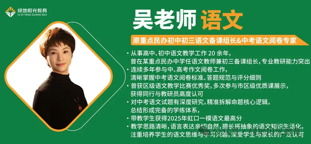 这个秋天,决定你中考的起点!九年级秋季班火热报名中(秋季周日上课)-第2张图片-四季读书网