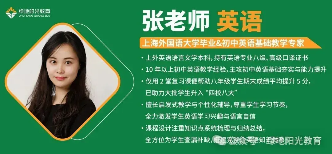 这个秋天,决定你中考的起点!九年级秋季班火热报名中(秋季周日上课)-第3张图片-四季读书网