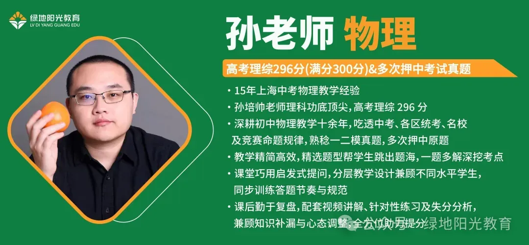 这个秋天,决定你中考的起点!九年级秋季班火热报名中(秋季周日上课)-第4张图片-四季读书网