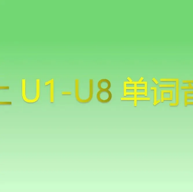 广州市中考 | 录取分数 | 近三年公办录取分数汇总来啦~~~-第49张图片-四季读书网