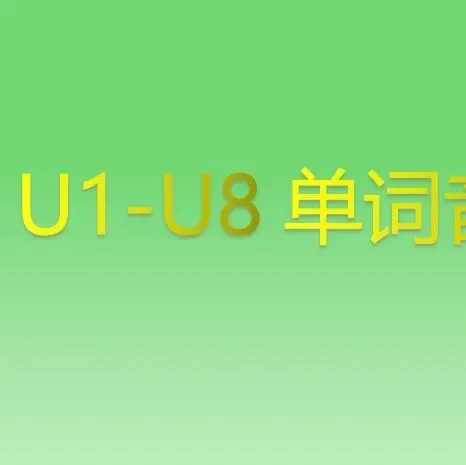广州市中考 | 录取分数 | 近三年公办录取分数汇总来啦~~~-第50张图片-四季读书网