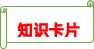 2027年中考语文课内文言文要点梳理与练习(全国通用) (知识卡片+同步训练+真题+模拟)(适合初二、初三)-第4张图片-四季读书网 2027年中考语文课内文言文要点梳理与练习(全国通用) (知识卡片+同步训练+真题+模拟)(适合初二、初三)-第4张图片-四季读书网